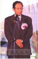 2005年9月29日董事長張鏡湖於體育館落成啟用典禮致詞景況的圖片