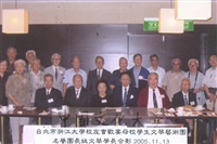 22005年11月13日台北市浙江大學校友會歡宴母校學生文琴藝術團名譽團長姚文琴學長合影的圖片