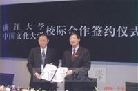 2006年5月20-23日董事長張鏡湖、總務長唐彥博赴浙江大學簽訂「學術合作與交流協議書」並參加浙大校友代表大會暨109週年校慶慶祝大會的圖片