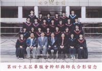 2007年董事長張鏡湖、校長李天任與第45屆畢業生服務委員會幹部及師長於曉峰紀念館廣場合影留念的圖片