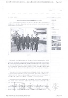 2012年5月7日南京大學校園新聞中心報導「南京大學傑出校友張其昀特展」揭幕暨紀念音樂會事宜的圖片