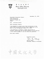 1995年12月29日董事長張鏡湖(Jen-hu Chang)回覆日本創價大學校長小室金之助(Kinnosuke Komuro) 1995年12月1日函的圖片