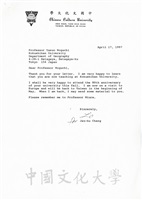 1997年4月17日董事長張鏡湖(Jen-hu Chang)覆日本國士館大學地理學教授Yasuo Noguchi 1997年4月9日函的圖片