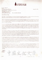 1996年8月26日美國德州聖道大學校長Louis J. Agnese致董事長張鏡湖(Jen-hu Chang)函的圖片