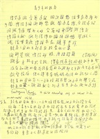 青少年的教育的圖片