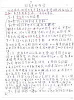 給青少年的哲學的圖片
