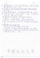 圖書出版資料的圖片