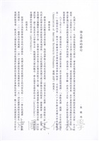 論大學法的修訂的圖片