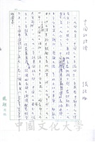 中國的經濟的圖片