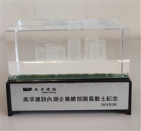 2011年3月美孚建設內湖企業總部園區水晶內雕建築模型的圖片