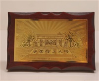 2006年4月20日上海華東理工大學(East China University of Science and Technology)致贈鍍金校景紀念牌的圖片