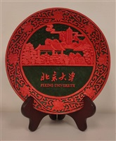 2005年12月16日北京大學(Peking University, PKU)致贈校景漆雕紀念漆盤的圖片