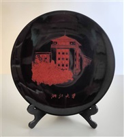 浙江大學(Zhejiang University)校景漆器紀念盤的圖片