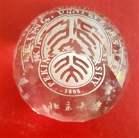 2005年12月16日北京大學(Peking University, PKU)致贈校徽水晶紙鎮的圖片