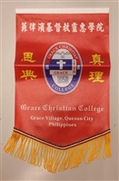 菲律濱基督教靈惠學院( Grace Christian College  )校徽錦旗的圖片