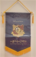首爾外國語高等學校( Seoul Foreign Language High School )校徽錦旗的圖片