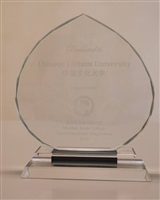 2013年新加坡美廉初級學院(Meridian Junior College)致贈水晶製感謝立牌的圖片