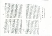 思想家的于斌 - 于樞機野聲逝世三周年紀念的圖片