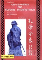 Kunfuzianismus：eine moderne interpretation的圖片