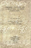 Chinese culture as a bulwark against Communism的圖片