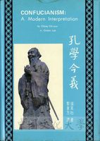 Confucianism：A modern interpretation的圖片