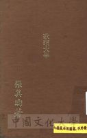 歌頌大學的圖片