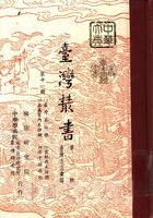 臺灣叢書(第一輯)：臺灣方志彙編的圖片