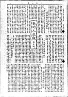 新的人生觀的圖片