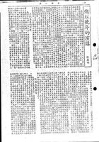 總理晚年的演講的圖片