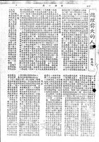總理偉大的人格的圖片