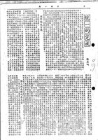 統一的完成的圖片
