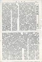 國防建設的圖片