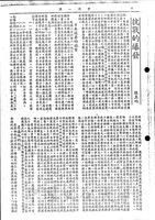 抗戰的爆發的圖片