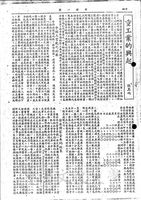 重工業的興起的圖片