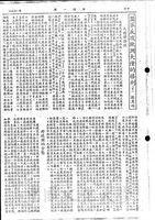 盟軍反攻歐洲大陸的勝利（下）的圖片