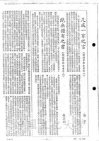 絕無僅有之書的圖片