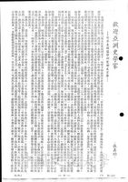 歡迎亞洲史學家的圖片