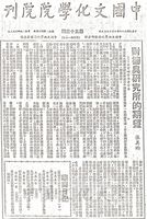 對德奧研究所的期望的圖片
