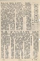 臨別贈言的圖片