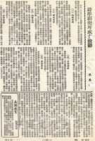 詩學研究所成立致辭的圖片