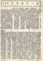 進一步的努力的圖片