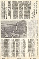 贈授康德修爵士名譽哲士典禮致辭的圖片