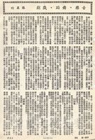 音樂舞蹈戲劇的圖片