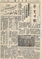 美哉華岡的圖片