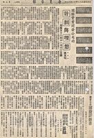 國際實業開發公司的計劃與理想的圖片