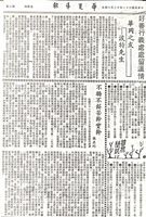 不驕不餒苦幹實幹的圖片