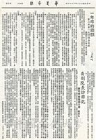 一年來的回顧的圖片