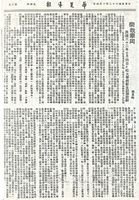 樂哉華岡的圖片