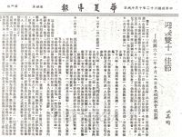 迎接雙十一佳節的圖片