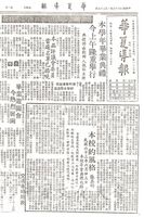 本校的風格的圖片
